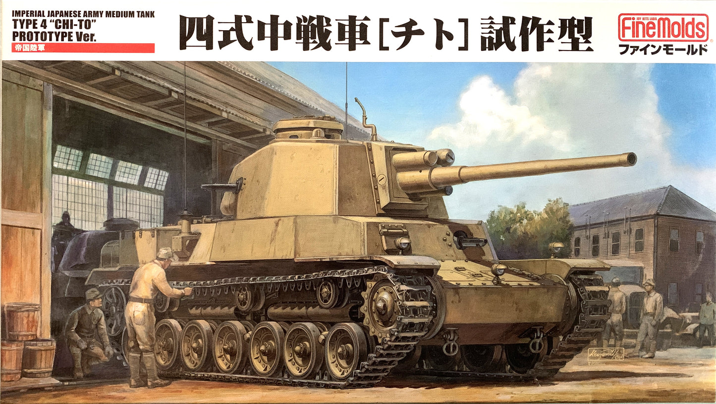 Fine Molds 1/35 Imperial Japanese Army Medium Tank Type 4 "Chi-To" Prototype Version