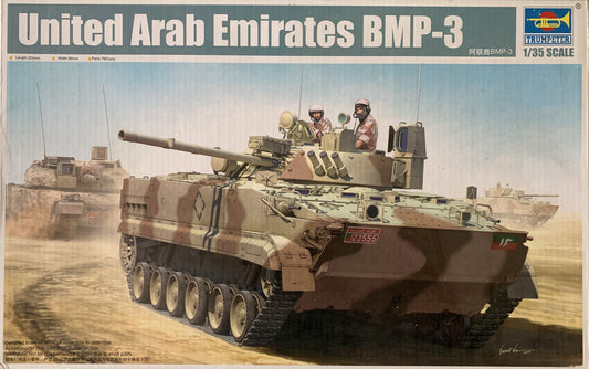 Trumpeter 1/35 BMP-3 United Arab Emirates