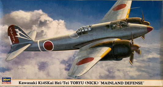 Hasegawa 1/48 Kawasaki Ki 45 Kai Hei/Tei Toryu (Nick) "Mainland Defense"