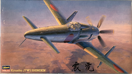 Hasegawa 1/48 Kyushu J7W1 Shinden