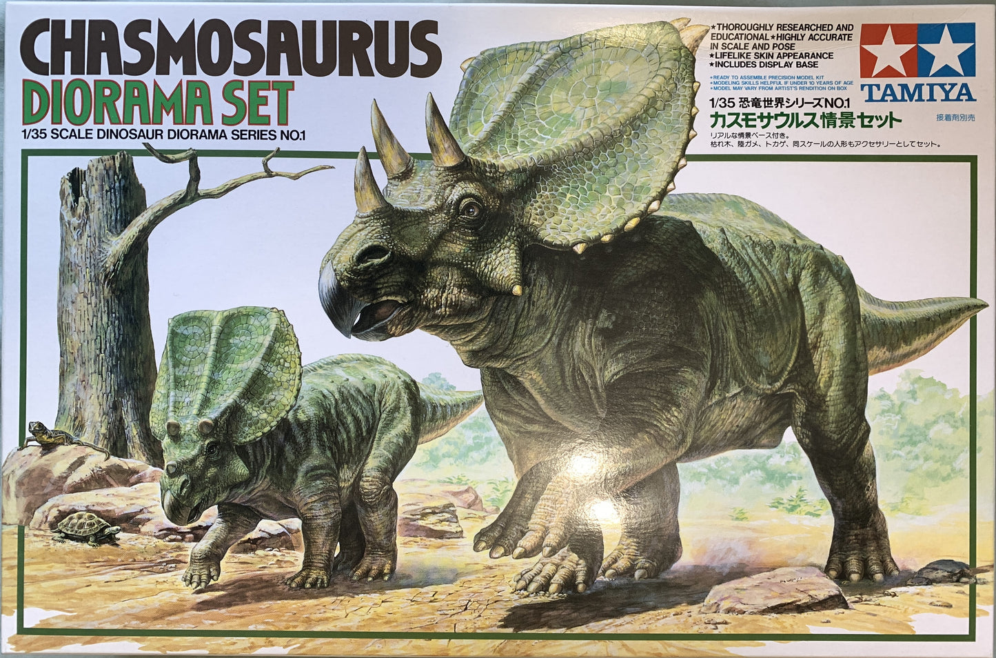 Tamiya 1/35 Chasmosaurus Diorama Set