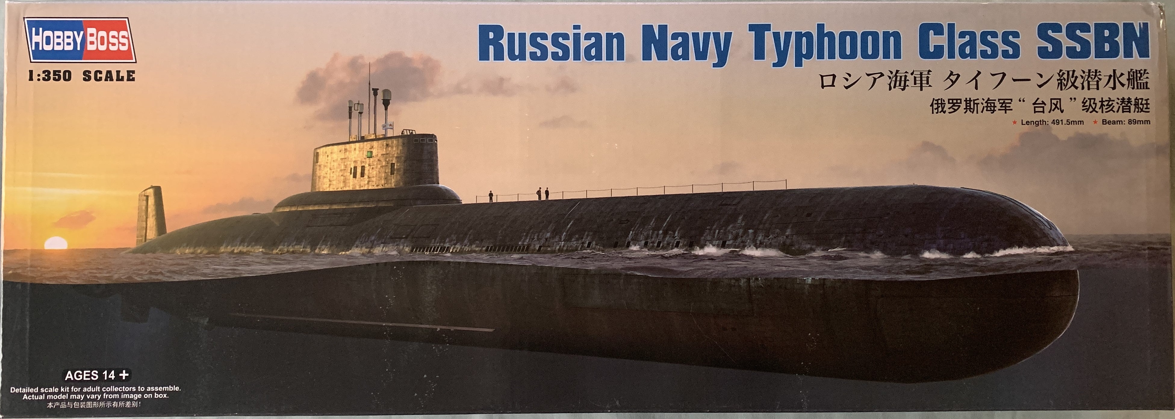 HobbyBoss 1/350 Scale Russian Navy Alfa Class SSN Submarine HobbyBoss 1/350 Scale Russian Navy Alfa Class SSN Submarine