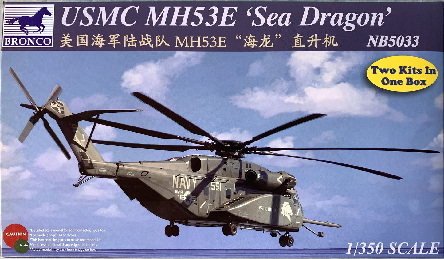 Bronco 1/350 USMC MH-53E "Sea Dragon"