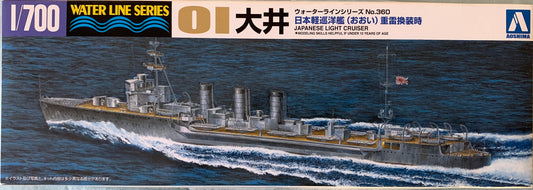 [10] Aoshima 1/700 Japanese Light Cruiser OI